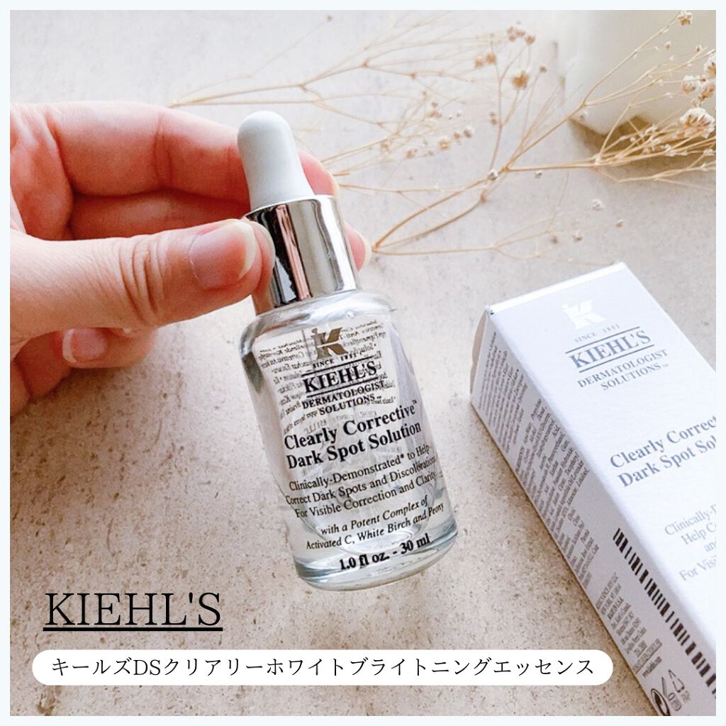 キールズ DS クリアリーブライト エッセンス[医薬部外品]/Kiehl's/美容液を使ったクチコミ（1枚目）
