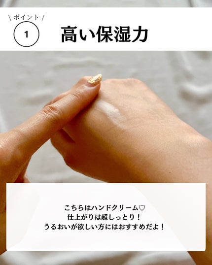 アンドハニー クリーミーモイスト ハンドクリーム/&honey/ハンドクリームを使ったクチコミ(4枚目)