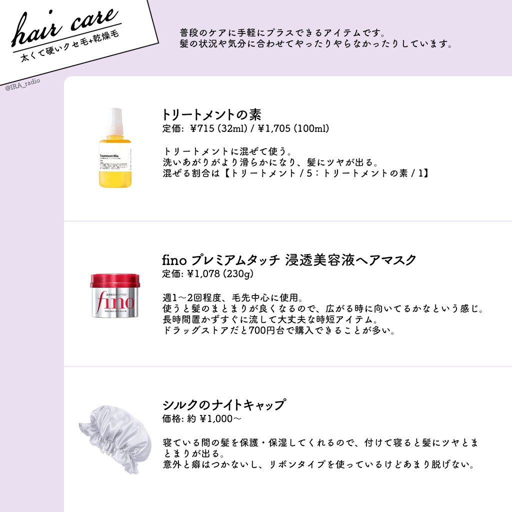 リラベール CMCシャンプー/ヘアマスク/N./サロンシャンプーを使ったクチコミ(4枚目)