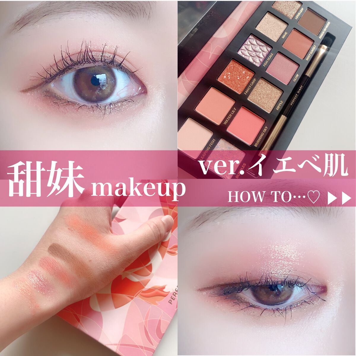 エクスプローラ12色 動物アイシャドウパレット/PERFECT DIARY/アイシャドウパレットを使ったクチコミ(1枚目)