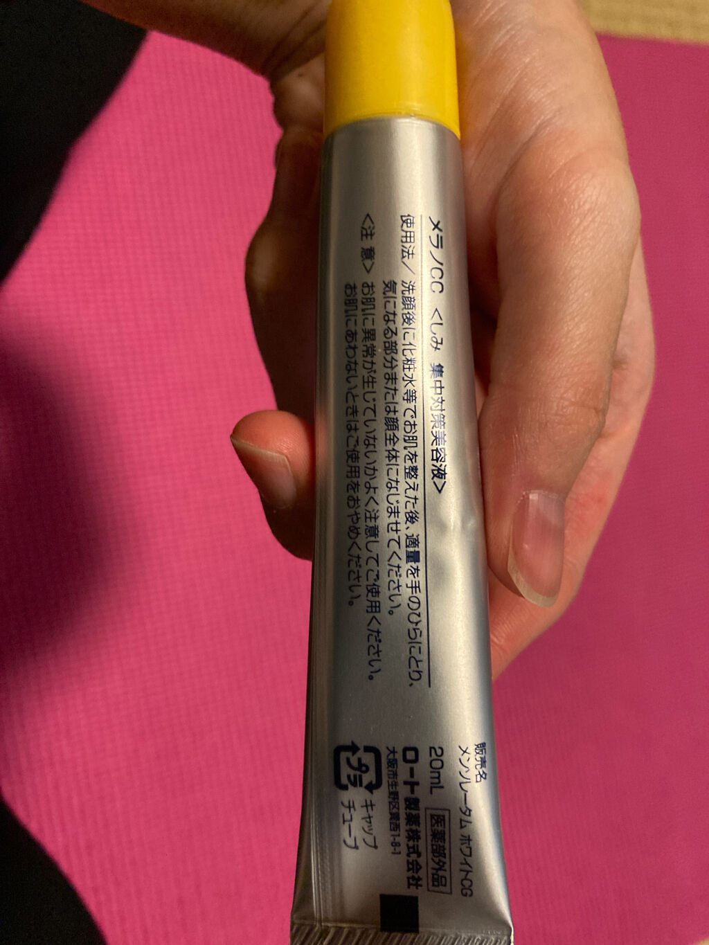 を使ったクチコミ（2枚目）