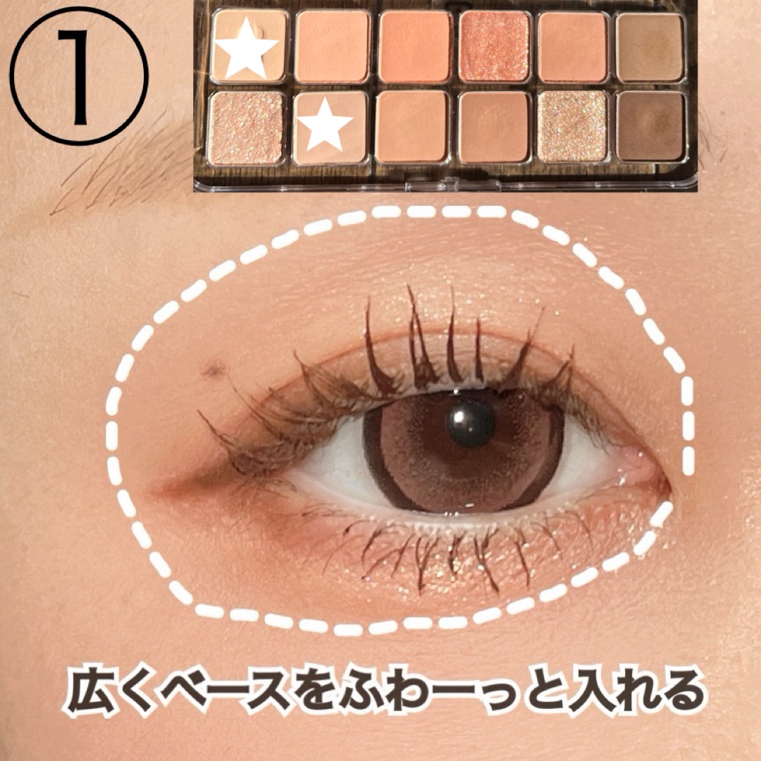 プロ アイ パレット エアー/CLIO/アイシャドウパレットを使ったクチコミ（2枚目）