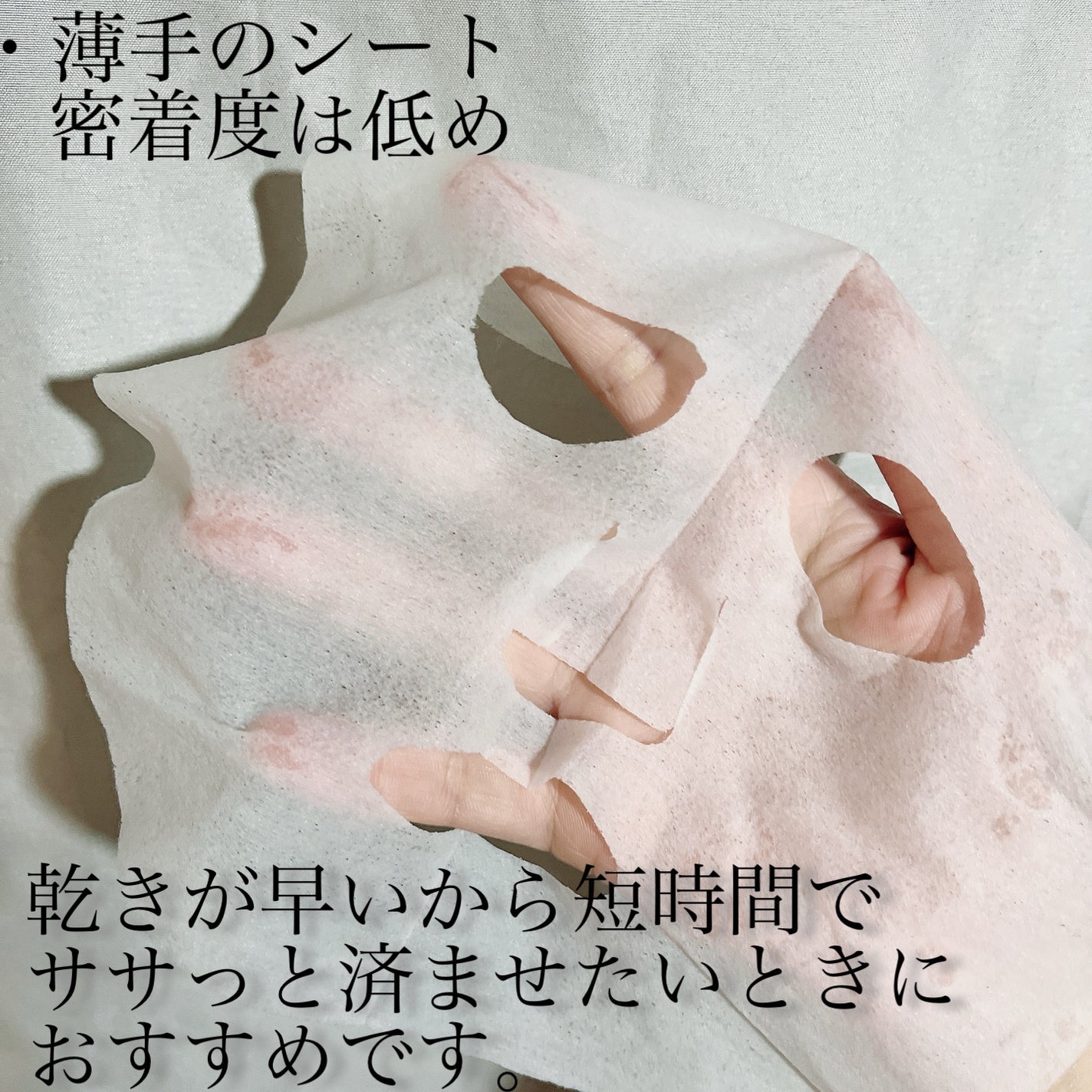 シートマスク VC100×CICA/CICIBELLA/シートマスク・パックを使ったクチコミ(5枚目)