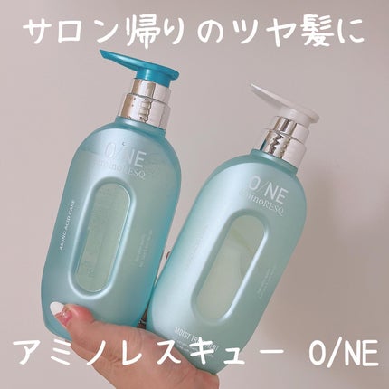 ワン アミノレスキューモイストシャンプー/トリートメント/アミノレスキュー/市販シャンプーを使ったクチコミ(1枚目)