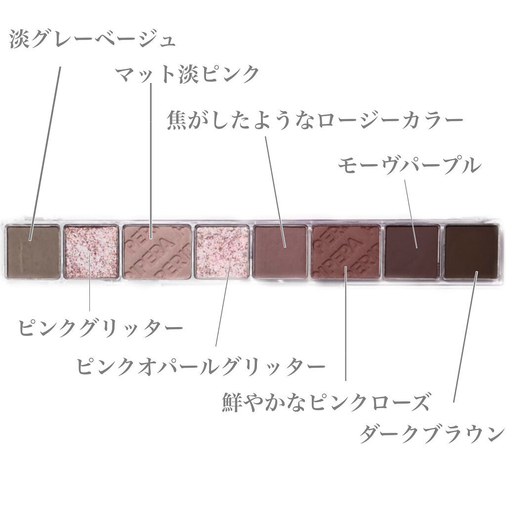 オール テイク ムード パレット(24AD)/PERIPERA/アイシャドウパレットを使ったクチコミ（3枚目）