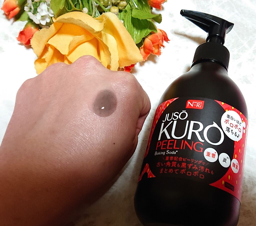JUSO KURO PEELING（重曹配合ピーリングジェル）/NAKUNA-RE/ピーリングを使ったクチコミ（2枚目）