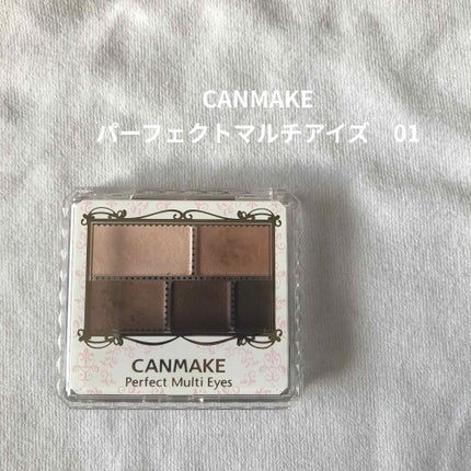 パーフェクトマルチアイズ/キャンメイク/アイシャドウパレットを使ったクチコミ(1枚目)