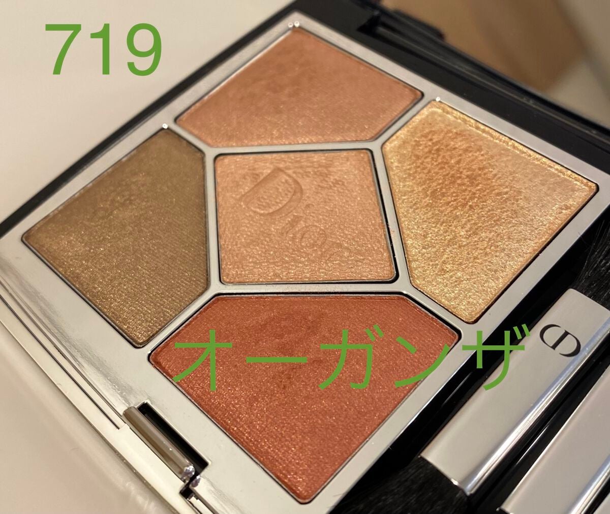 【旧】サンク クルール クチュール/Dior/アイシャドウパレットを使ったクチコミ(1枚目)