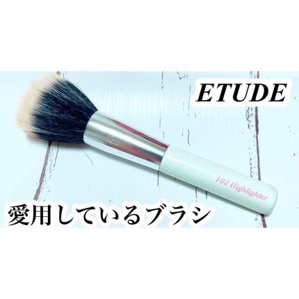みちゅ☺︎ on LIPS 「❤︎ETUDEブラシ❤︎エチュードのブラシです🌟面積が広いので..」(1枚目)