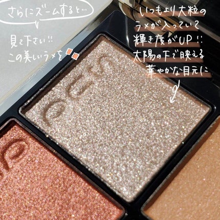 シグニチャー カラー アイズ 104 黄昏染 -TASOGAREZOME / SUQQU シグニチャー カラー アイズ 104 黄昏染 -TASOGAREZOME / SUQQU