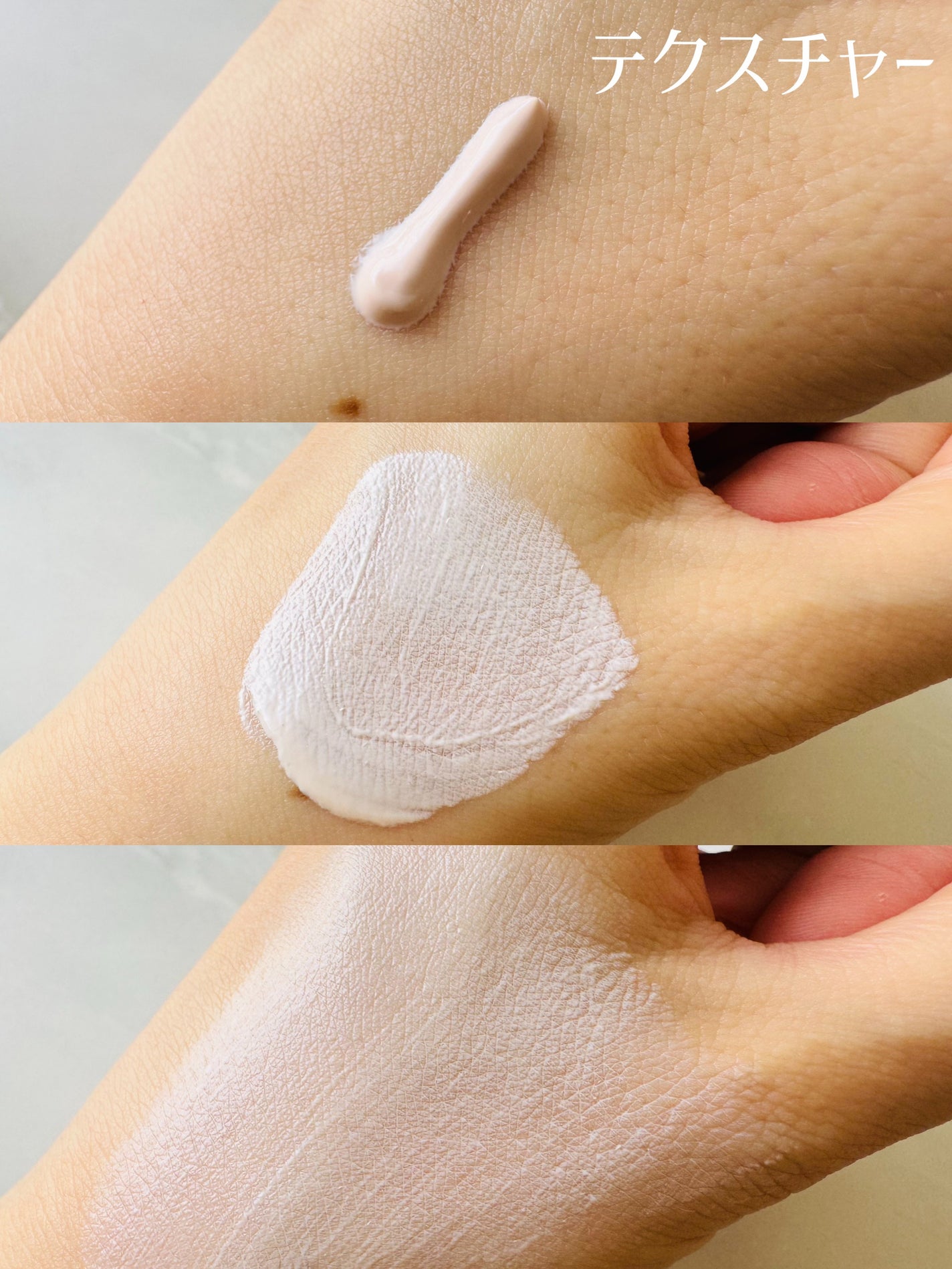 トーニングサンスクリーン100/Cell Fusion C(セルフュージョンシー)/日焼け止めクリームを使ったクチコミ(2枚目)