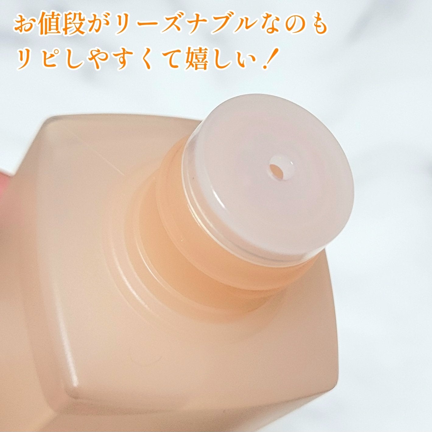 ポイントメイクアップリムーバー/est/ポイントメイクリムーバーを使ったクチコミ(3枚目)