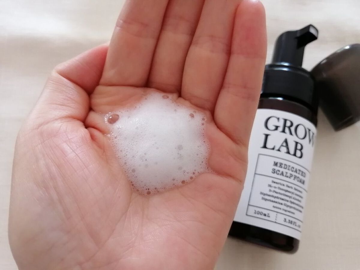 試してみた】メディケイテッドスカルプフォーム GROW LABのリアルな