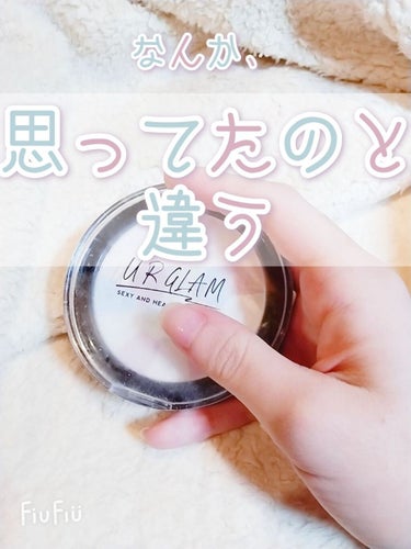 UR GLAM　MARBLE FACE POWDER/U R GLAM/プレストパウダーを使ったクチコミ（1枚目）