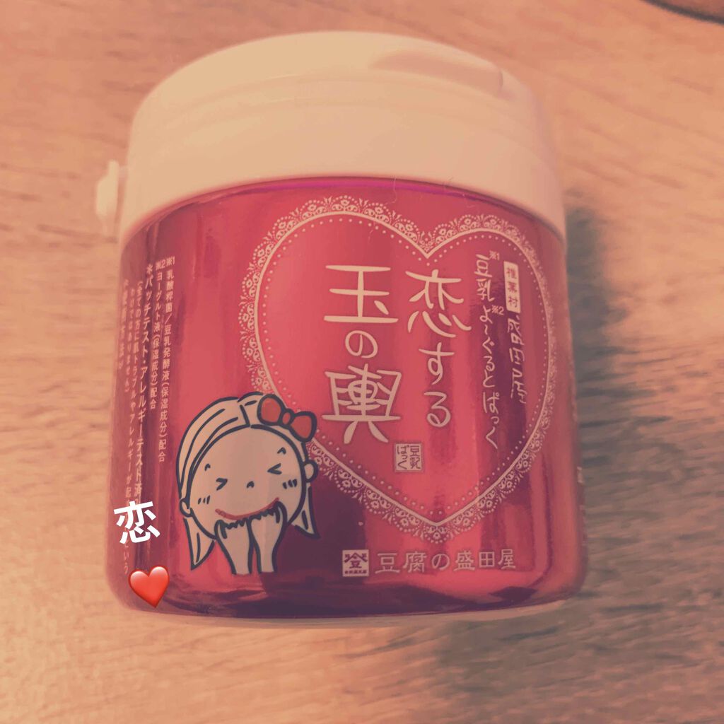 豆乳よーぐるとぱっく 恋する玉の輿/豆腐の盛田屋/洗い流すパック・マスクを使ったクチコミ(1枚目)