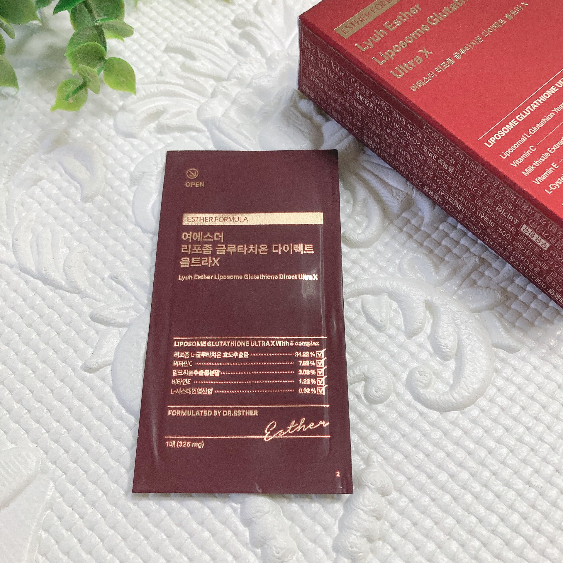 ヨエスターGLTダイレクトウルトラX/ESTHER FORMULA/美容サプリメントを使ったクチコミ（2枚目）