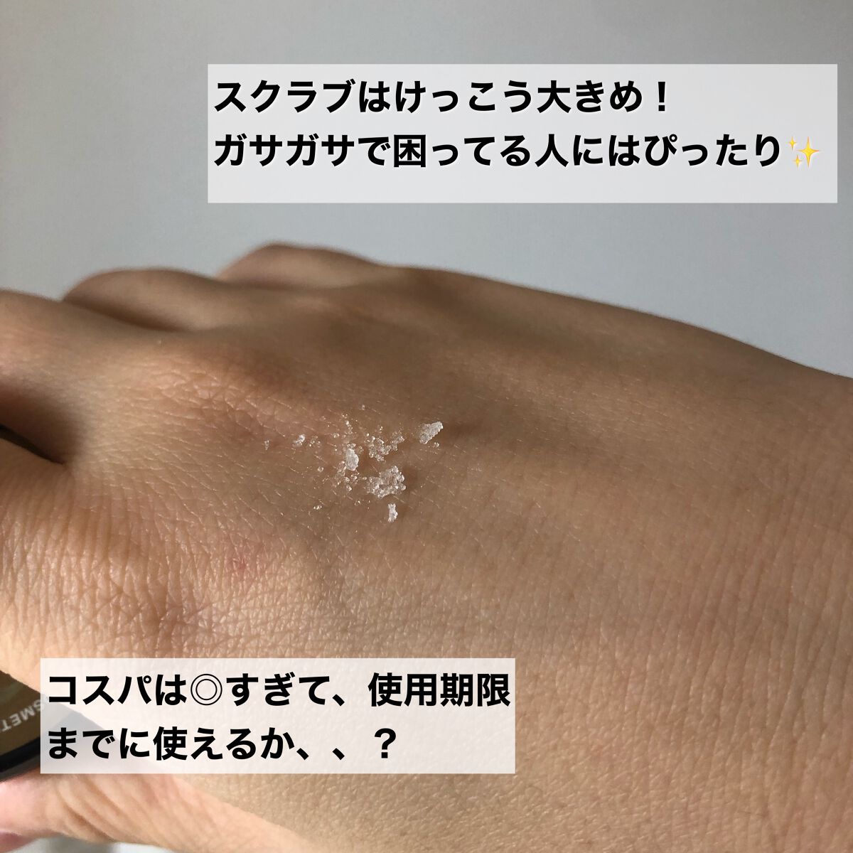 ミツバチ リップスクラブ/ラッシュ/リップスクラブを使ったクチコミ(3枚目)