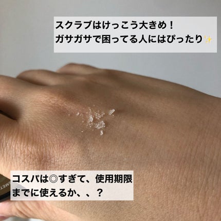 ミツバチ リップスクラブ/ラッシュ/リップスクラブを使ったクチコミ(3枚目)