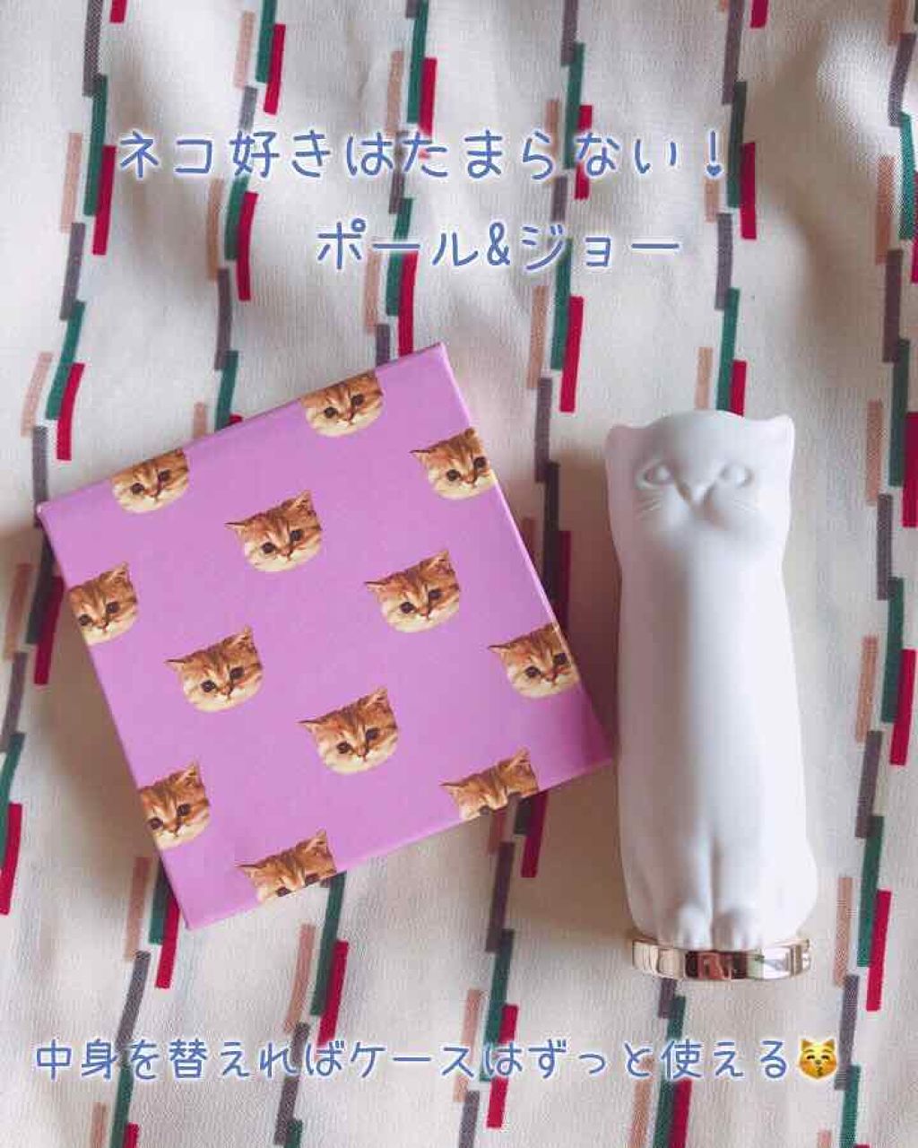 パウダー ブラッシュ/PAUL & JOE BEAUTE/パウダーチークを使ったクチコミ(1枚目)