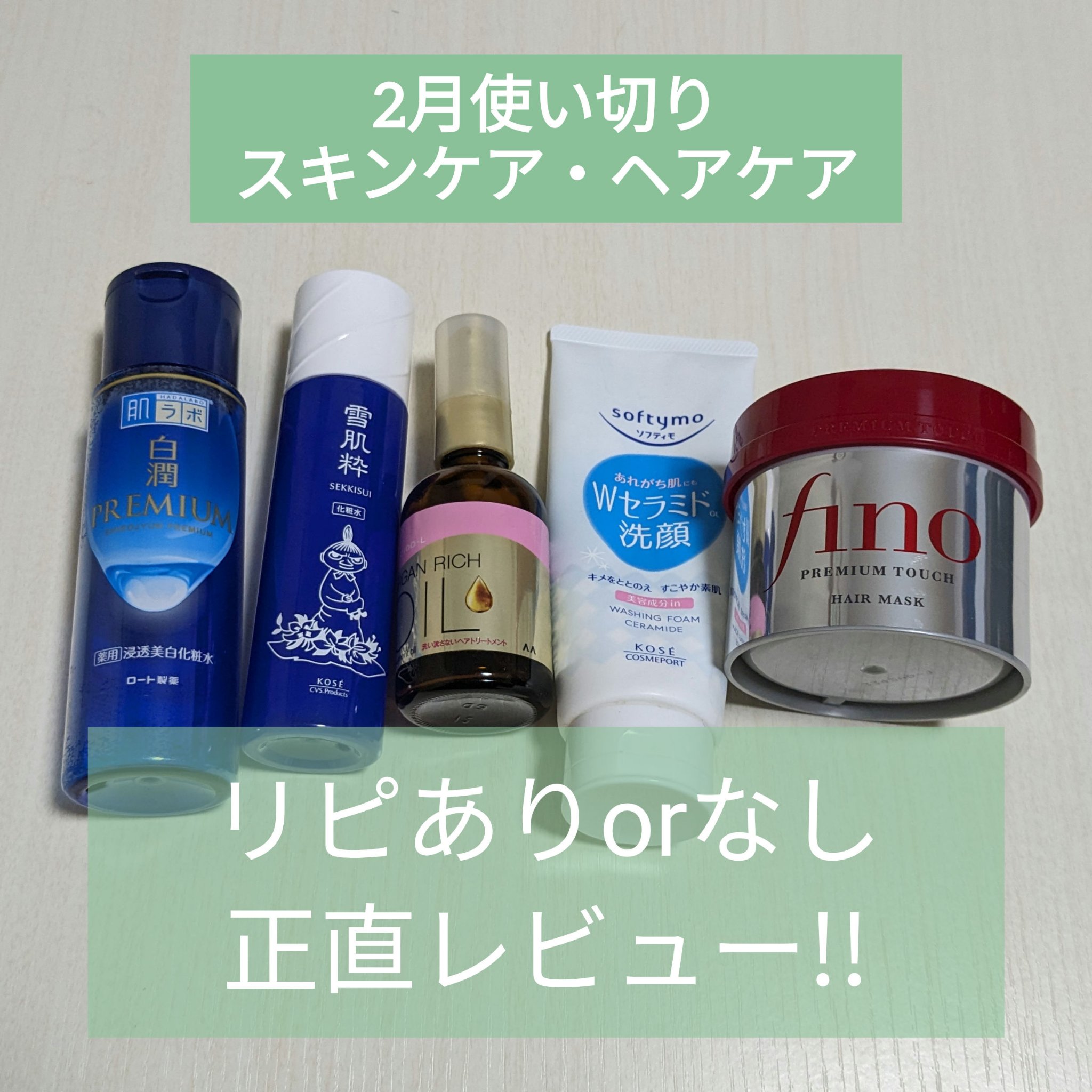 オイルトリートメント #EXヘアオイル/ルシードエル/ヘアオイルを使ったクチコミ（1枚目）