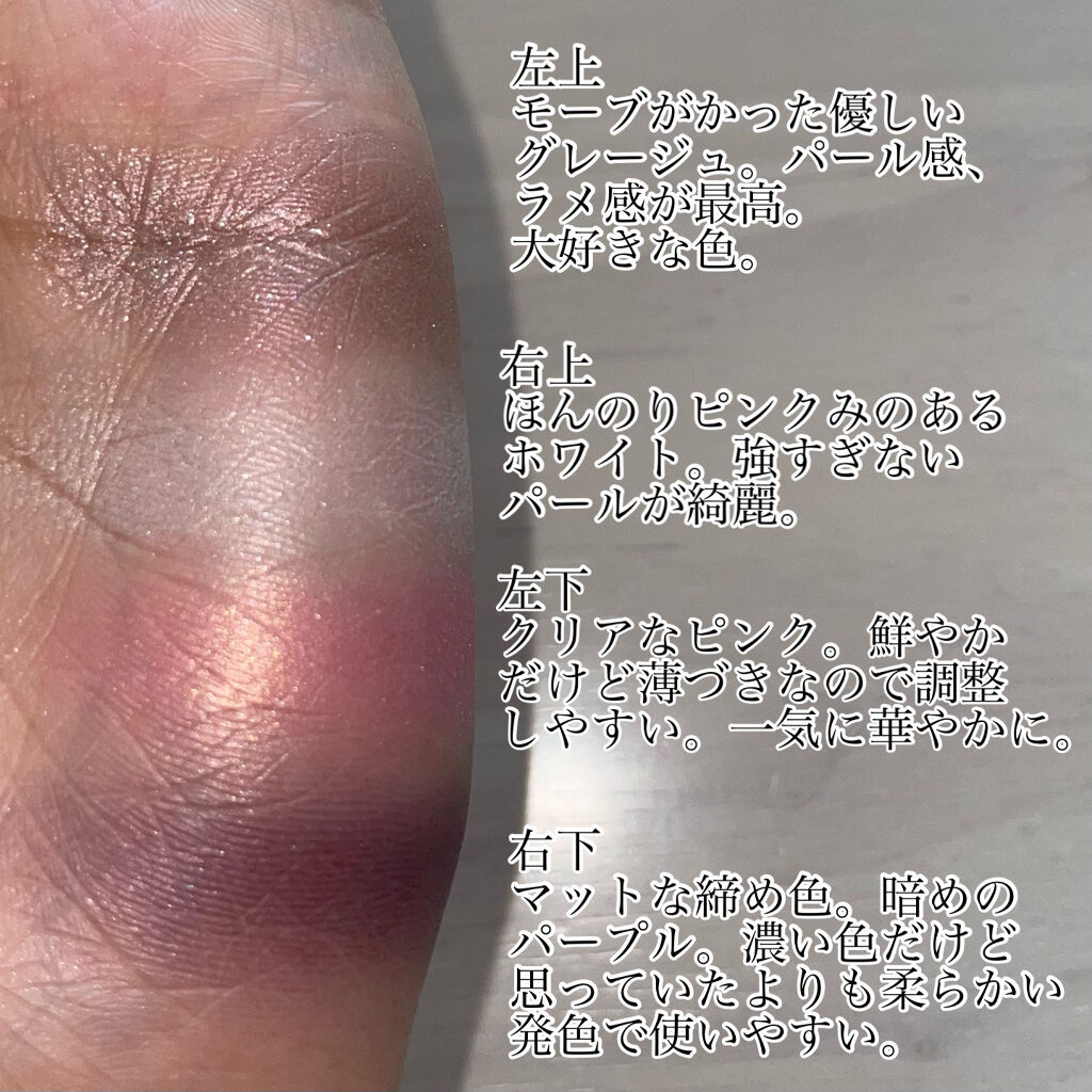 レ キャトル オンブル/CHANEL/アイシャドウパレットを使ったクチコミ（3枚目）