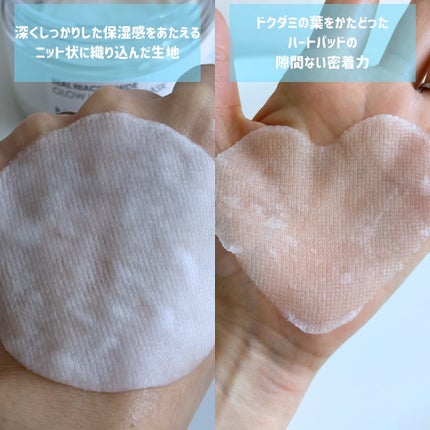 リアルナイアシンアミドグローアップデイリーマスク/NEOGEN/その他スキンケアを使ったクチコミ(4枚目)