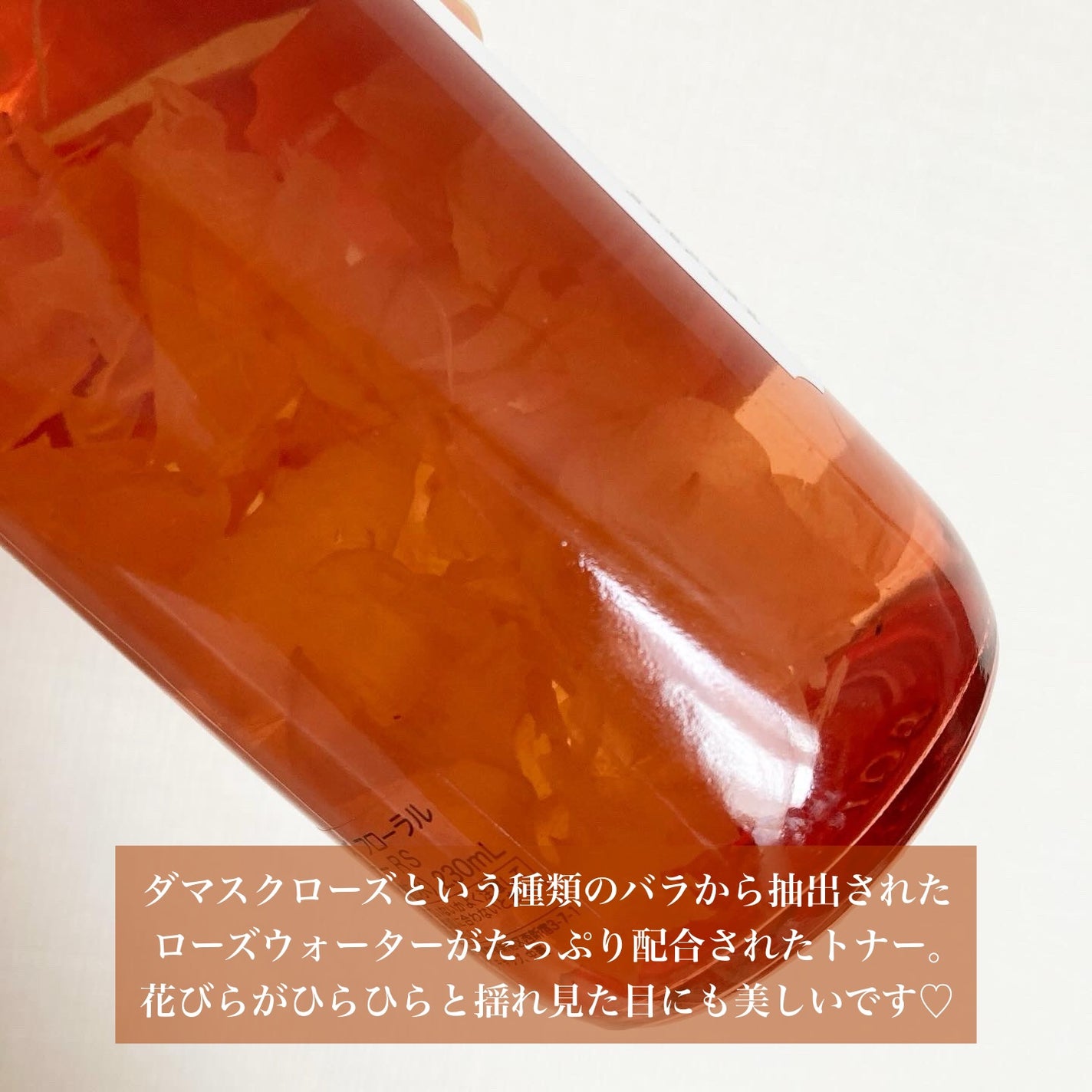 キールズ フローラル トナー RS/Kiehl's/化粧水を使ったクチコミ(2枚目)