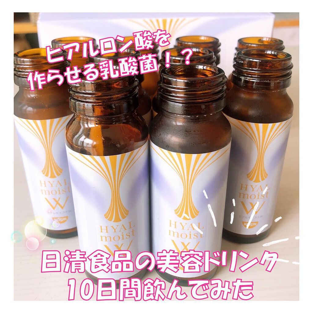 ヒアルモイスト W/日清食品/美容ドリンクを使ったクチコミ（1枚目）