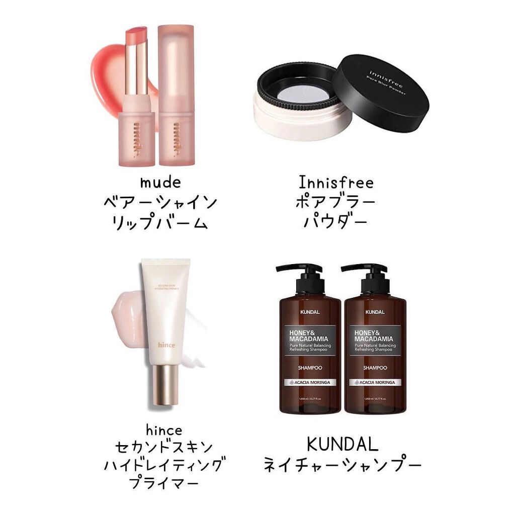 ミルクバオバブ パフュームボディローション ホワイトムスク/ミルクバオバブ/ボディローションを使ったクチコミ（3枚目）