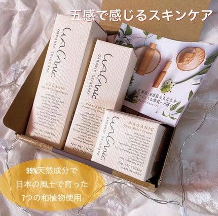 ORGANIC SKINCARE 3set/WAGANIC/スキンケアキットを使ったクチコミ(2枚目)
