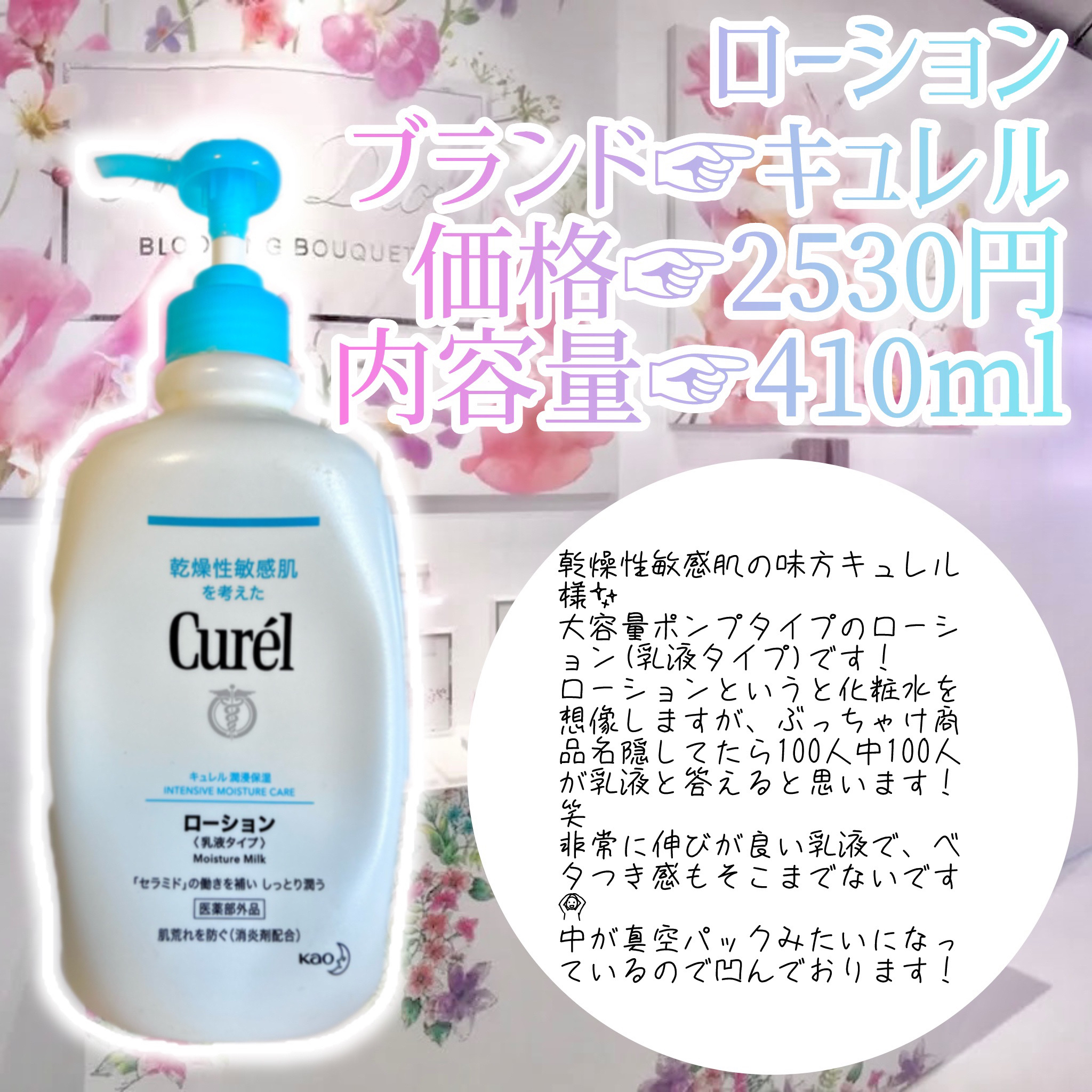 SSビオリス ボタニカル シャンプー／ヘアコンディショナー(ディープモイスト) コンディショナーつめかえ大容量680ml/SSビオリス/市販シャンプーを使ったクチコミ（3枚目）