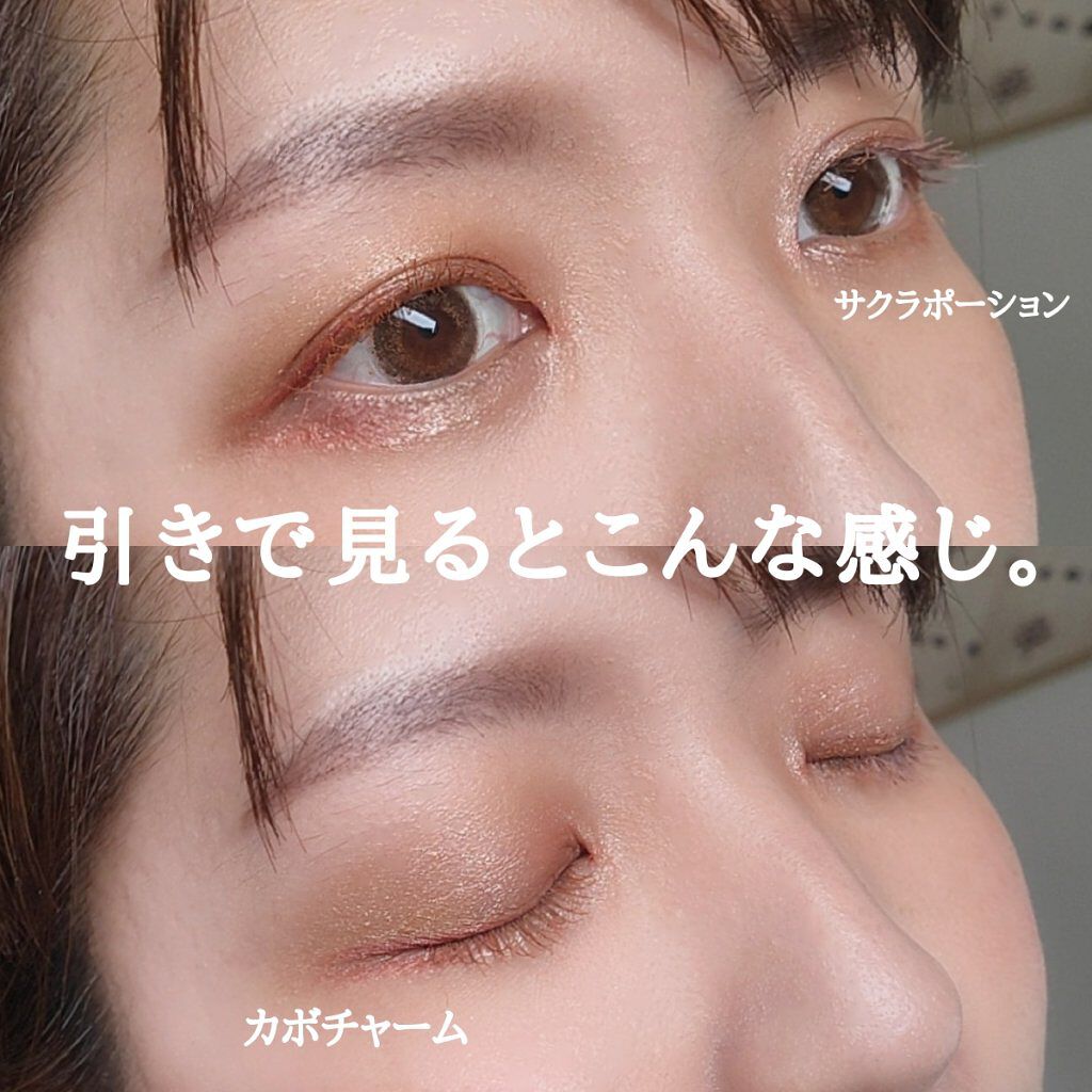 メガ・ステッキ/RICAFROSH/マスカラを使ったクチコミ(5枚目)