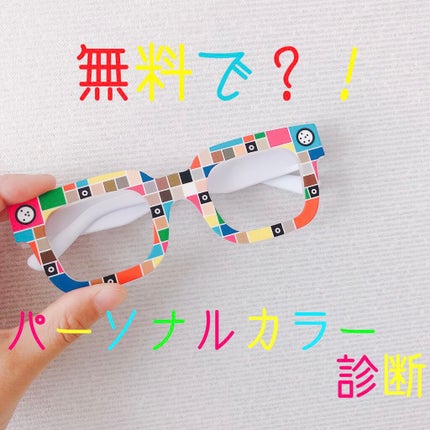 ZOZOGLASS/ZOZOTOWN/その他を使ったクチコミ(1枚目)