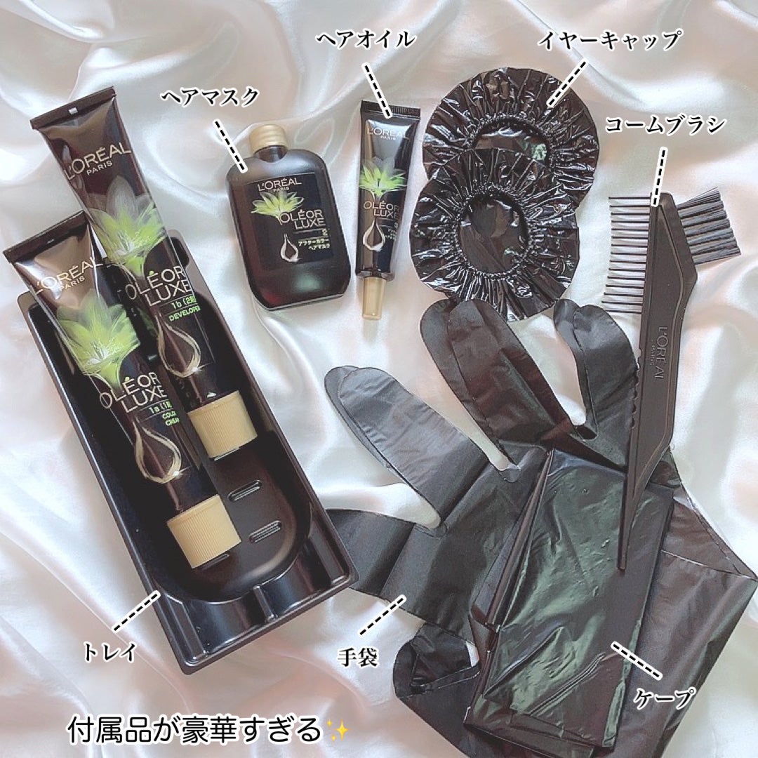 オレオリュクス/ロレアル パリ/ヘアカラーを使ったクチコミ(2枚目)