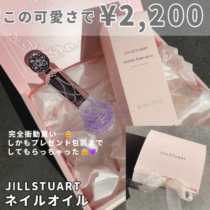 ニュアンスラップティント/Fujiko/リップティントを使ったクチコミ(4枚目)