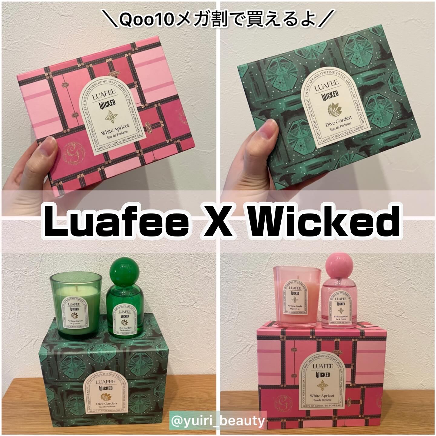 ダイブガーデン/LUAFEE/香水(レディース)を使ったクチコミ（1枚目）