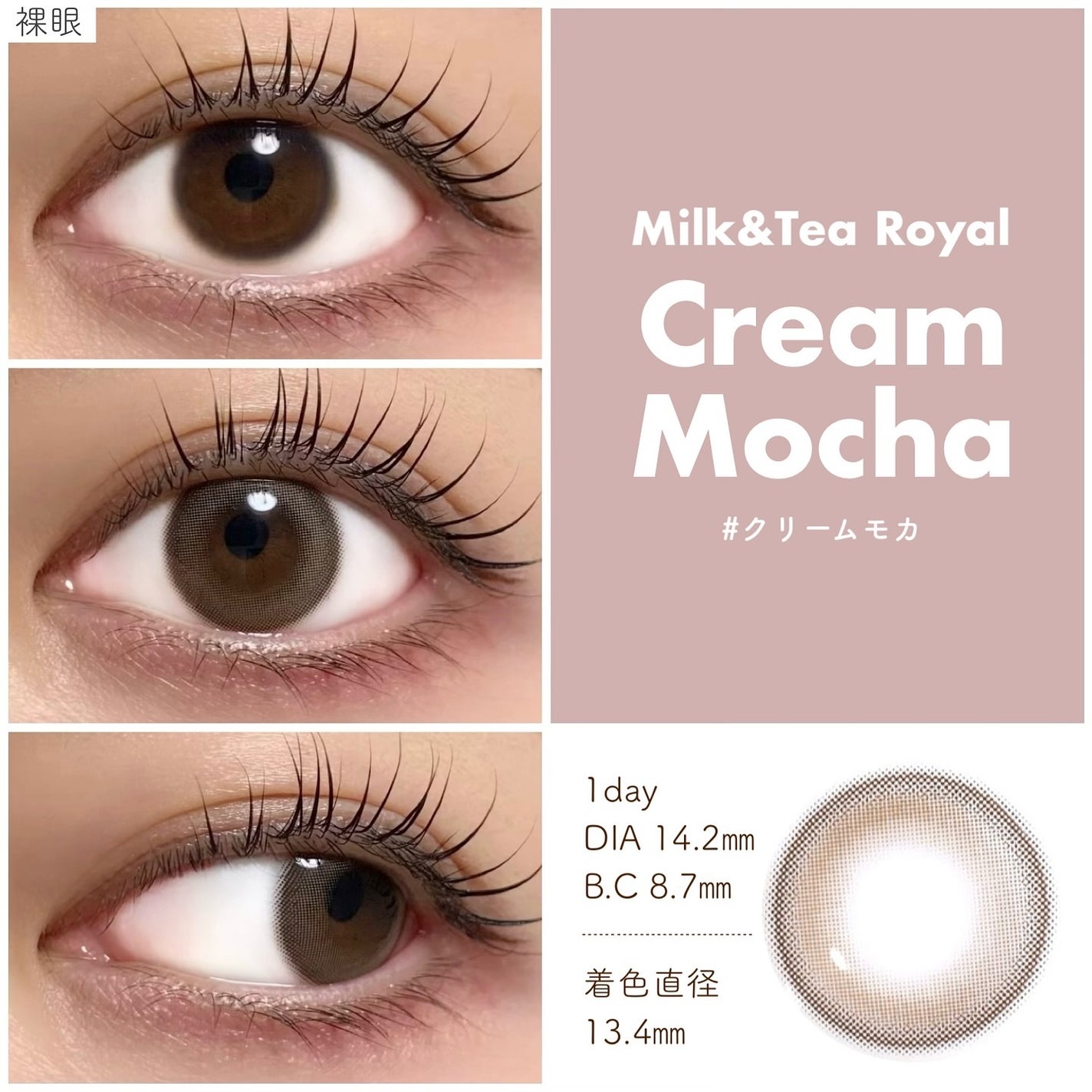 chuuLENS Milk&Tea 1day/chuu LENS/ワンデー(1DAY)カラコンを使ったクチコミ(2枚目)