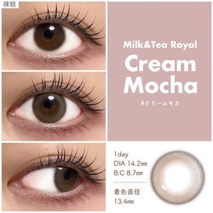 chuuLENS Milk&Tea 1day/chuu LENS/ワンデー(1DAY)カラコンを使ったクチコミ(2枚目)