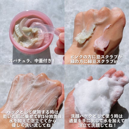 ピンクアロエメレンゲクレンザー/APRILSKIN/その他洗顔料を使ったクチコミ(7枚目)