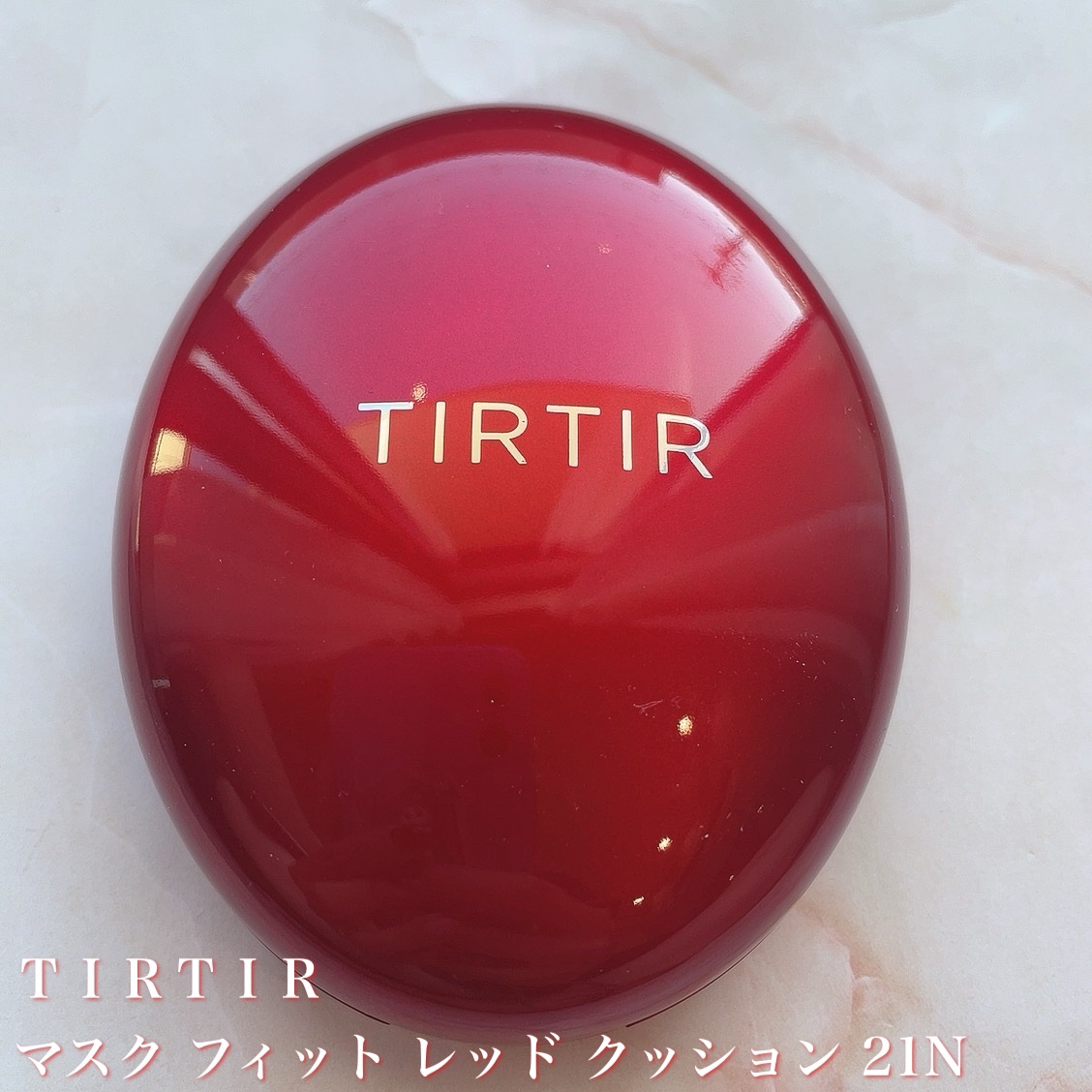 マスク フィット レッド クッション/TIRTIR(ティルティル)/クッションファンデーションを使ったクチコミ（1枚目）