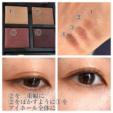 アイ カラー クォード/TOM FORD BEAUTY/アイシャドウパレットを使ったクチコミ(3枚目)