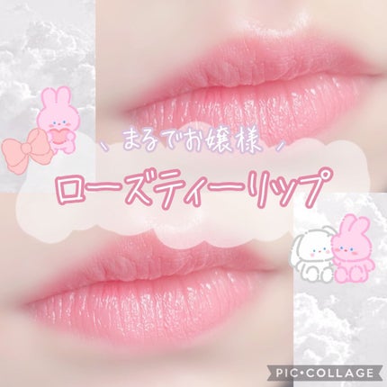 シャインオン/ロレアル パリ/口紅を使ったクチコミ(1枚目)