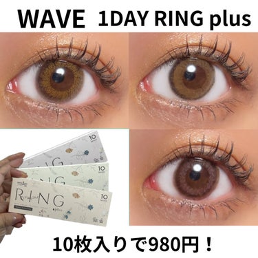 WAVEワンデー UV リング プラス フラワーコレクション mimosa veil/WAVE/ワンデー（１DAY）カラコンを使ったクチコミ（1枚目）