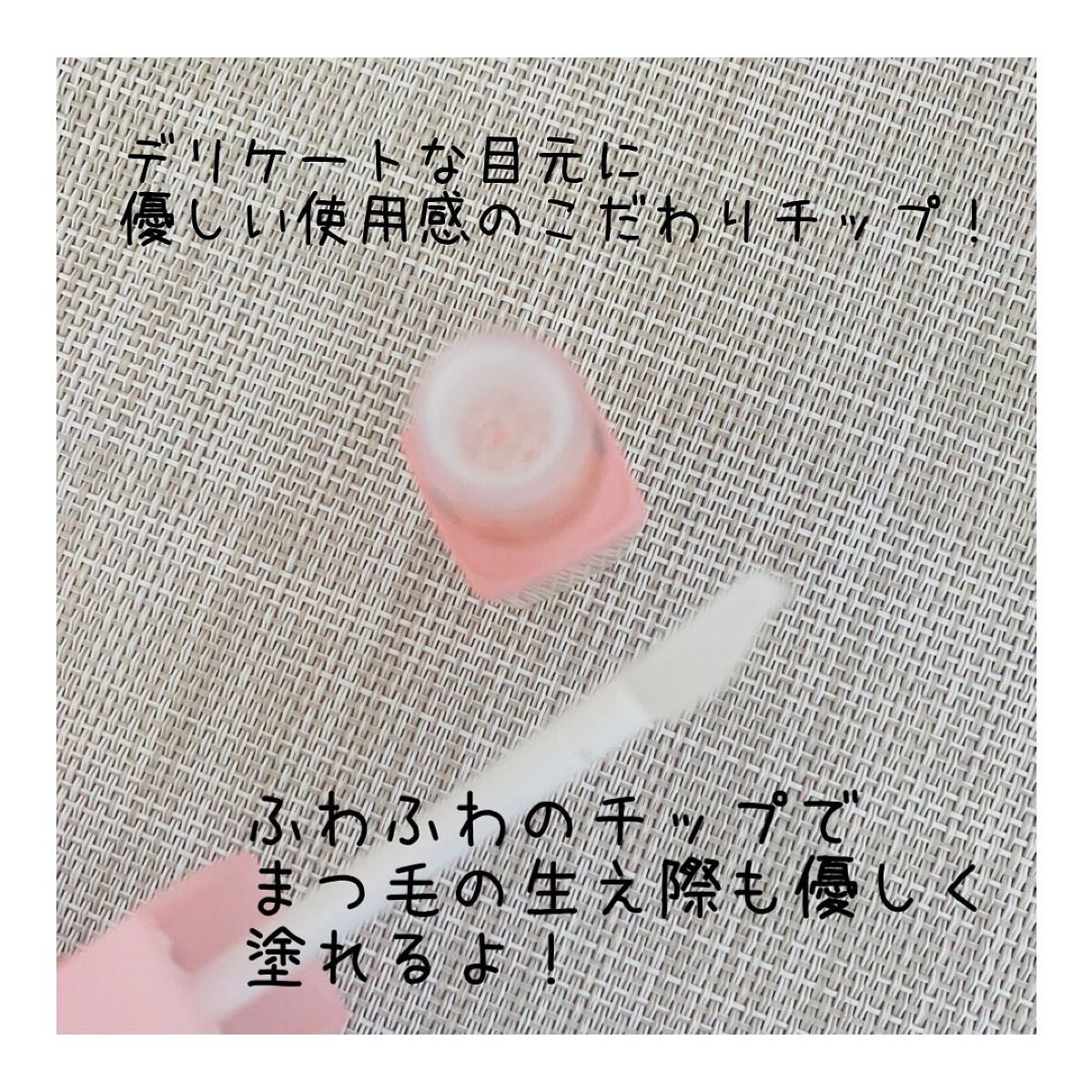 emii on LIPS 「【まつ毛も目元も⁉️オールインワン美容液❤️興味津々〜✨✨】先..」(4枚目)