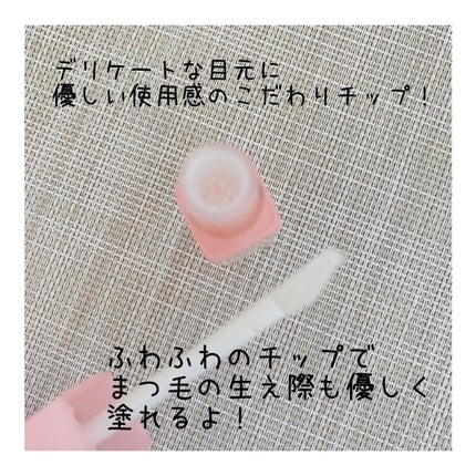 emii on LIPS 「【まつ毛も目元も⁉️オールインワン美容液❤️興味津々〜✨✨】先..」(4枚目)