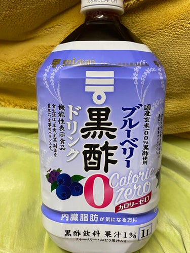 ミツカン ブルーベリー黒酢 ストレートのクチコミ「#ミツカン


#ブルーベリー黒酢ストレート から

この度

#カロリーゼロ をチョイスして.....」（1枚目）