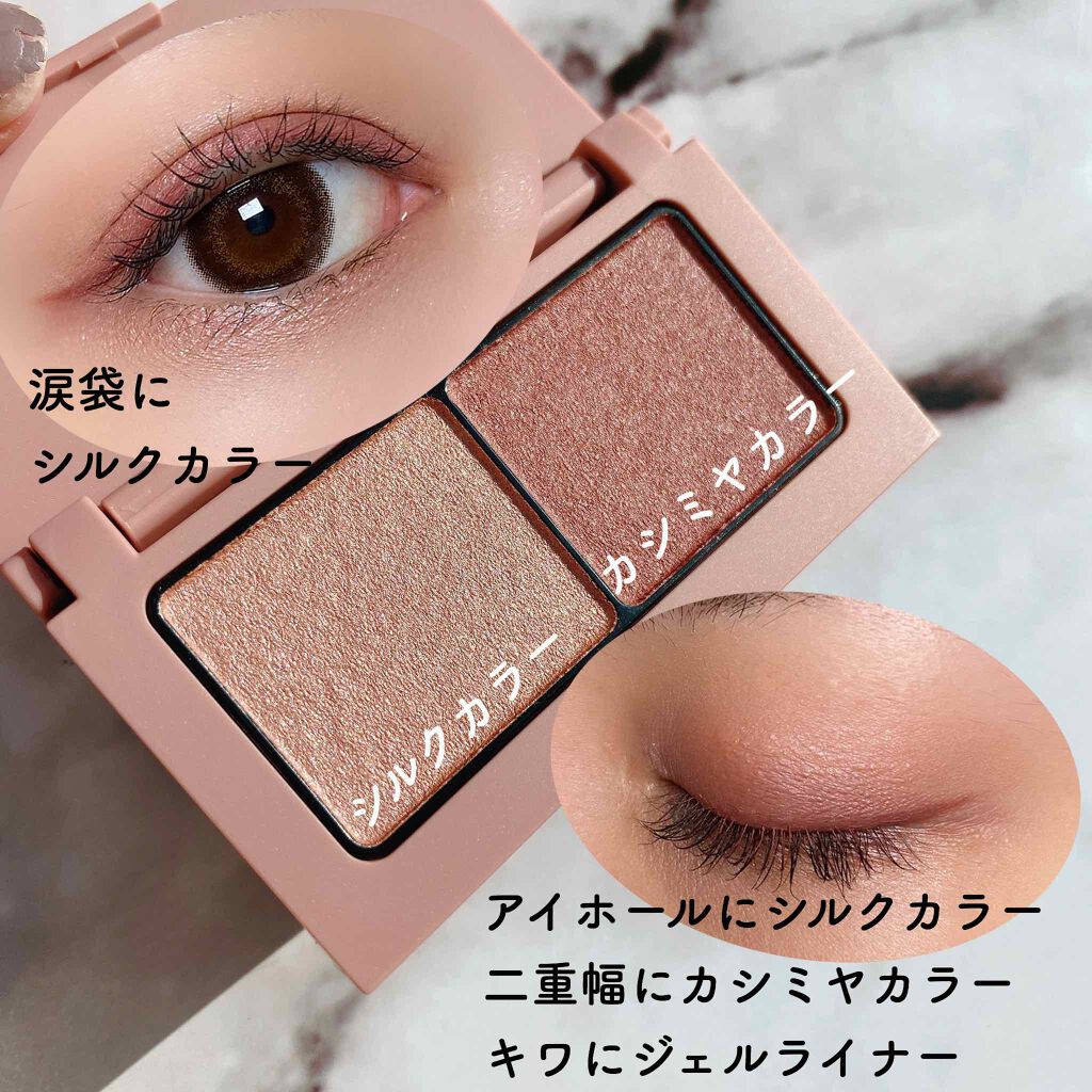 エテュセ アイエディション(カラーパレット)/ettusais/アイシャドウパレットを使ったクチコミ(3枚目)