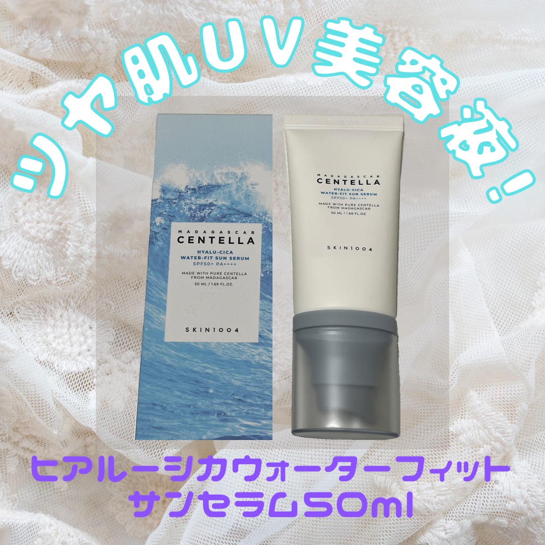 ヒアルーシカ ウォーターフィット サンセラム/SKIN1004/日焼け止めローションを使ったクチコミ（1枚目）