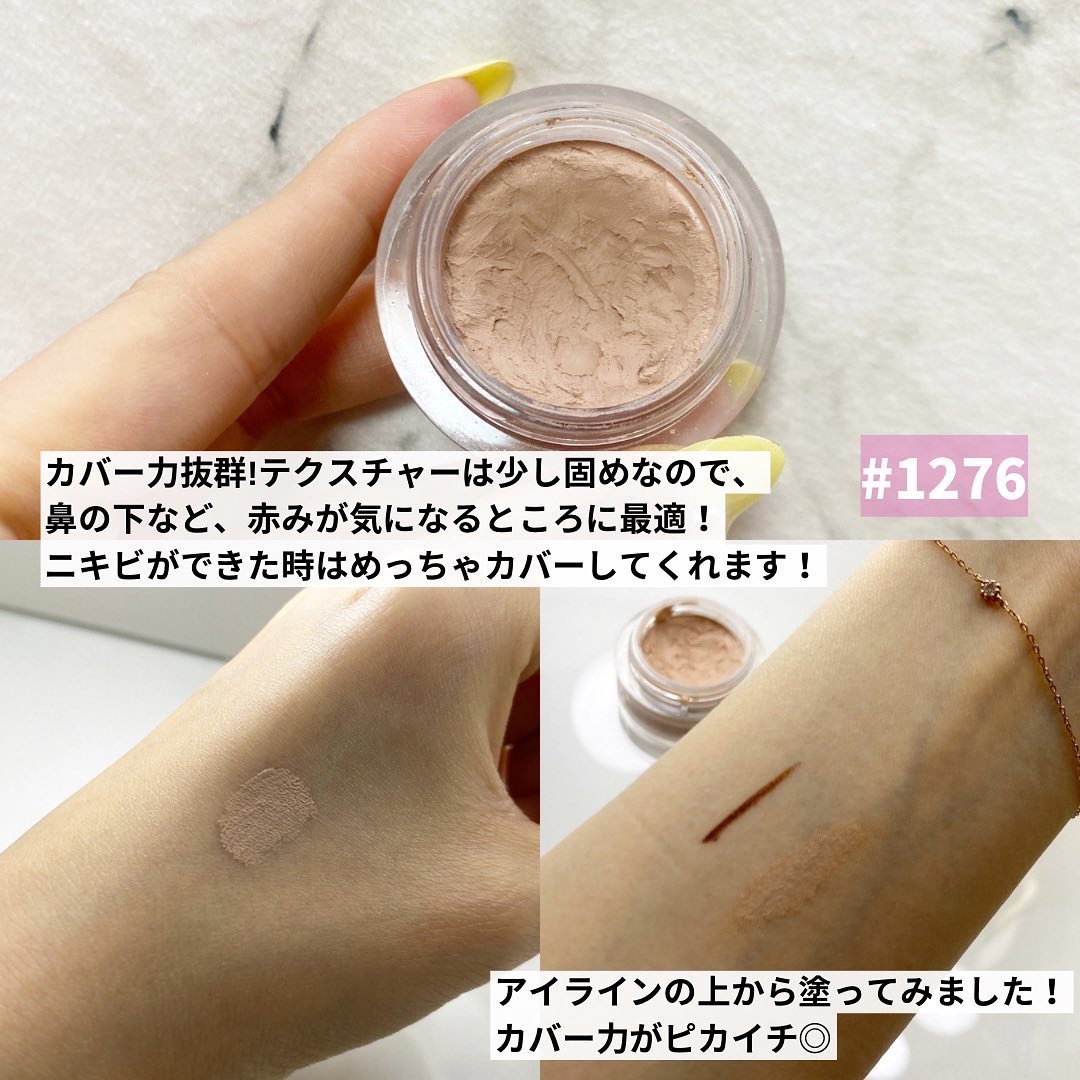 NARS ソフトマットコンプリートコンシーラー NARS】ソフトマットコンプリートコンシーラー 全8色レビュー