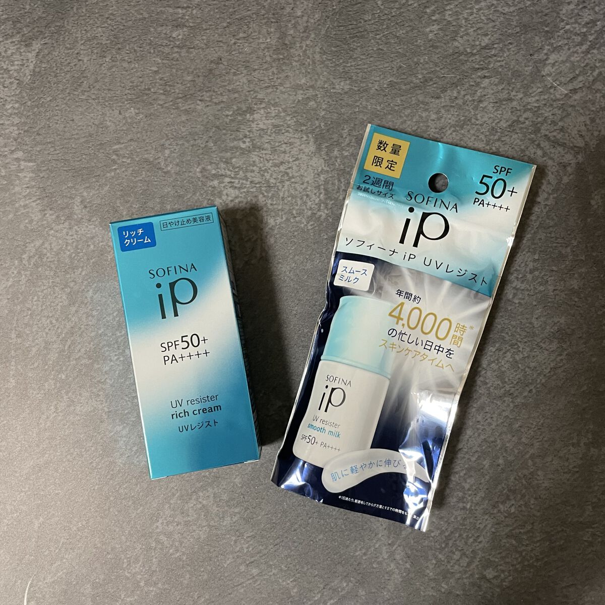 インターリンク セラム うるおい続く満ちたりた肌へ/SOFINA iP/美容液を使ったクチコミ（2枚目）